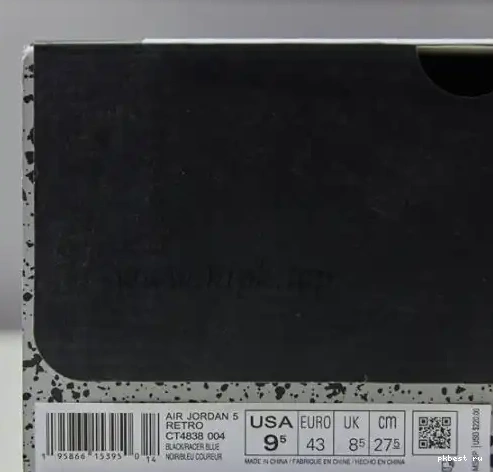 Money Jordan Pure 5 Air Authentic 0530